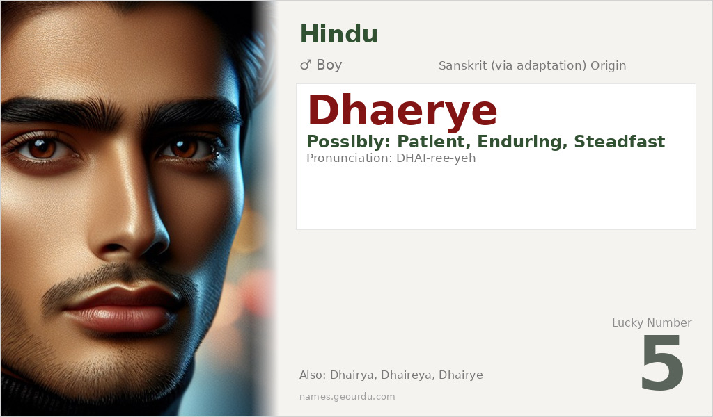 Dhaerye Name Meaning and Details