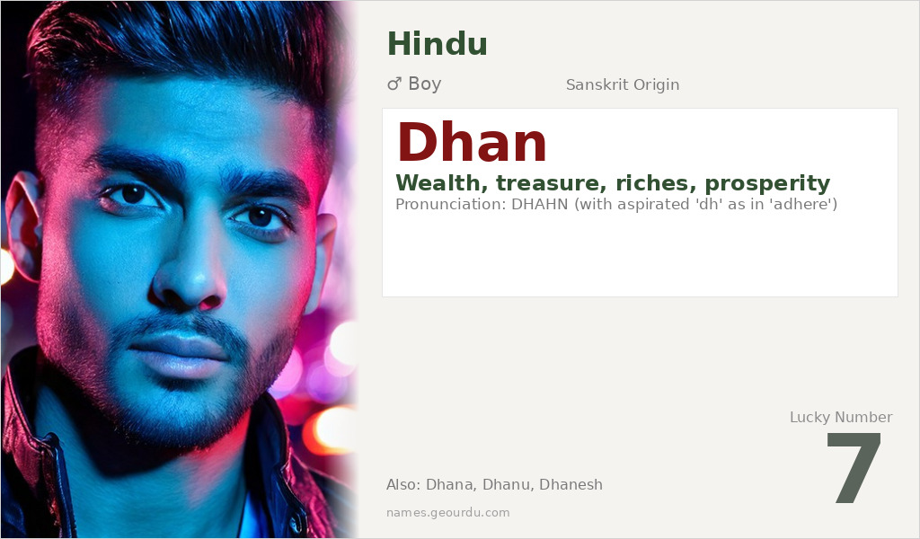 Dhan Name Meaning and Details