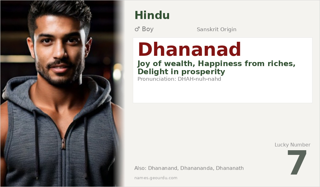 Dhananad Name Meaning and Details