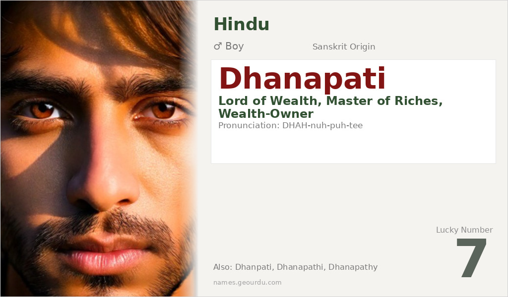Dhanapati Name Meaning and Details