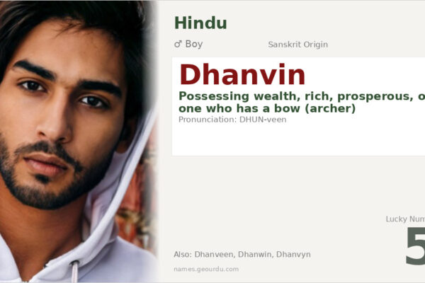Dhanvin Name Meaning — Sanskrit Origin, Boy Name & Details (2025)