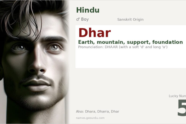 Dhar Name Meaning — Origin, Gender & Details (2025)