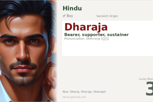 Dharaja Name Meaning — Sanskrit Origin, Boy Name & Details (2025)