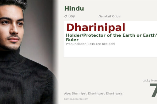 Dharinipal Meaning — Sanskrit Origin, Boy Name & Details (2025)
