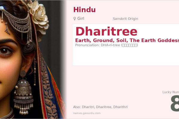 Dharitree Name Meaning — Sanskrit Origin, Girl Name & Details (2025)