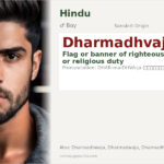 Dharmadhvaja Name Meaning and Details