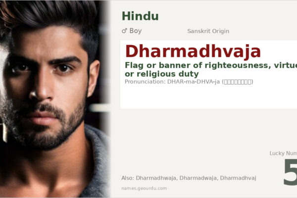 Dharmadhvaja Meaning — Sanskrit Origin, Boy Name & Details (2025)