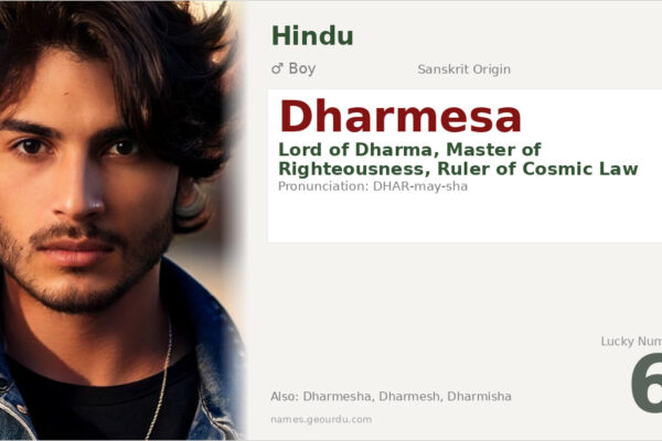 Dharmesa Name Meaning — Sanskrit Origin, Boy Hindu Name & Details (2025)