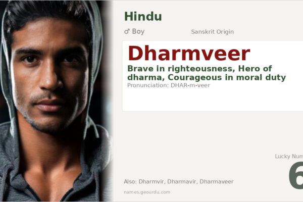 Dharmveer Name Meaning — Sanskrit Origin, Boy Name & Details (2025)