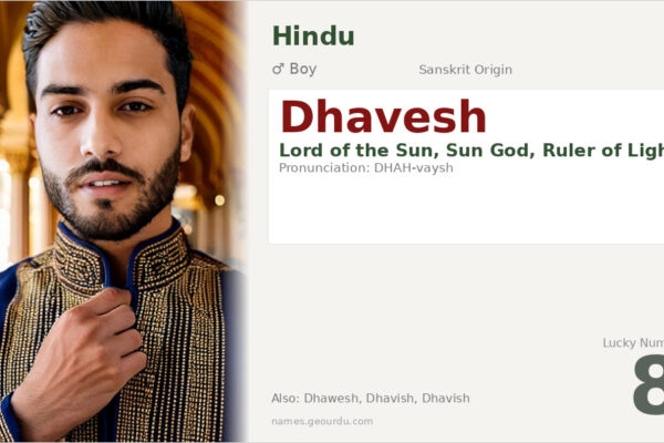 Dhavesh Name Meaning — Sanskrit Origin, Hindu Boy Name & Details (2025)