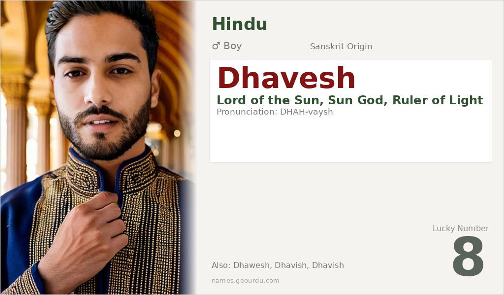 Dhavesh Name Meaning and Details