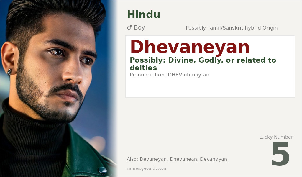 Dhevaneyan Name Meaning and Details