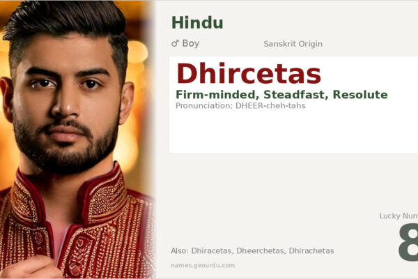 Dhircetas Meaning — Sanskrit Origin, Boy Name & Details (2025)