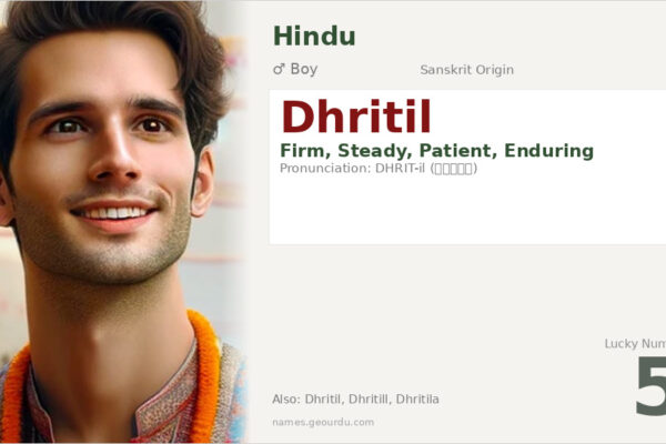 Dhritil Name Meaning — Sanskrit Origin, Boy Name & Details (2025)