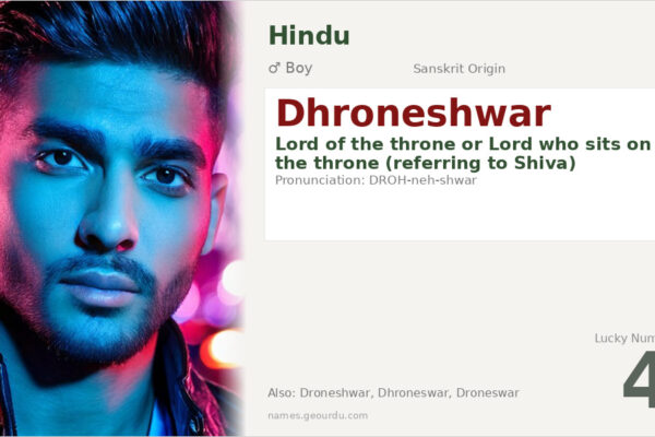 Dhroneshwar Name Meaning — Sanskrit Origin, Boy Hindu Name (2025)
