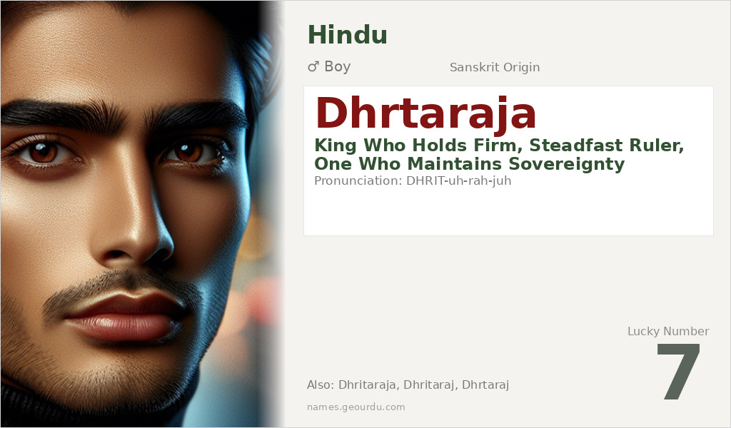 Dhrtaraja Name Meaning and Details