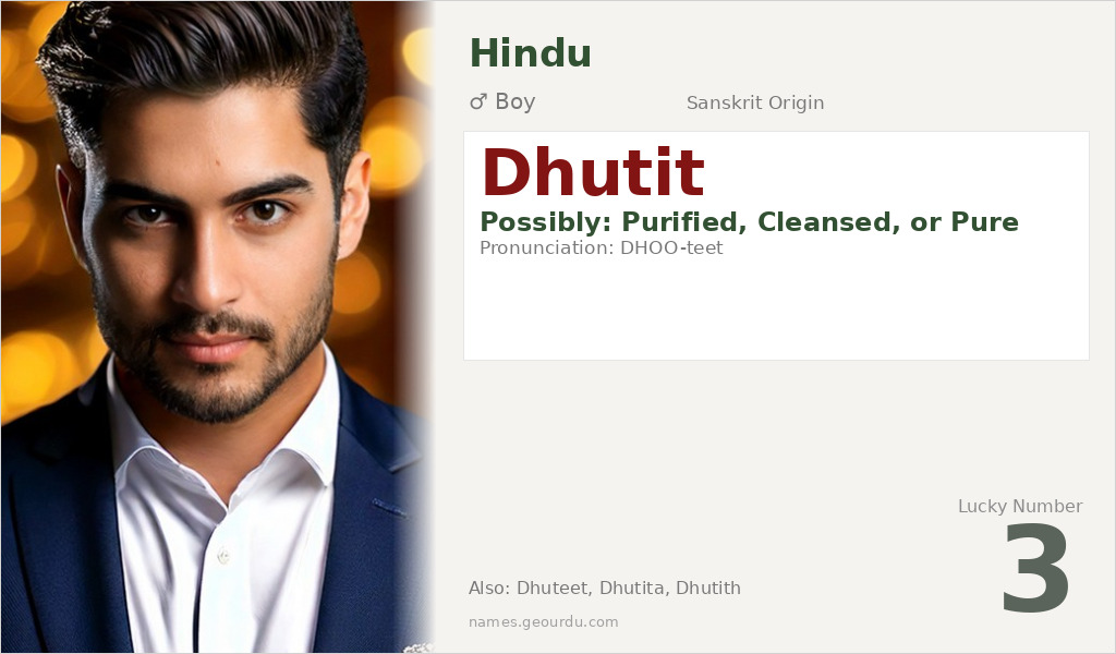 Dhutit Name Meaning and Details
