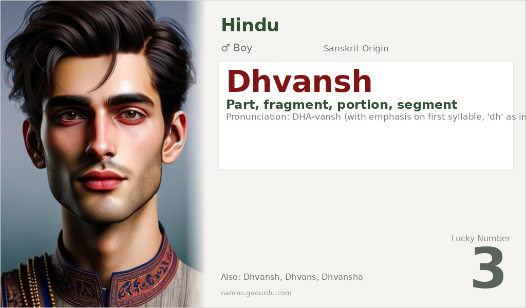 Dhvansh Name Meaning and Details