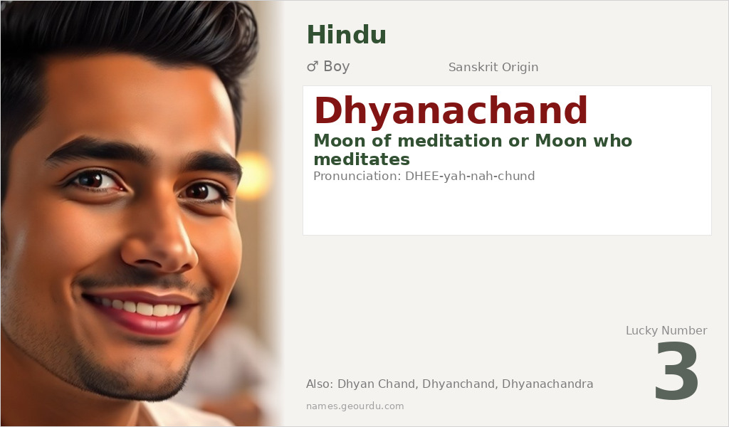 Dhyanachand Name Meaning and Details