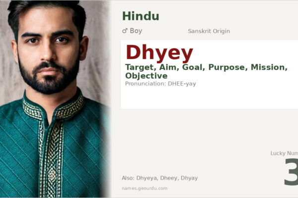 Dhyey Name Meaning — Sanskrit Origin, Boy Name & Details (2025)