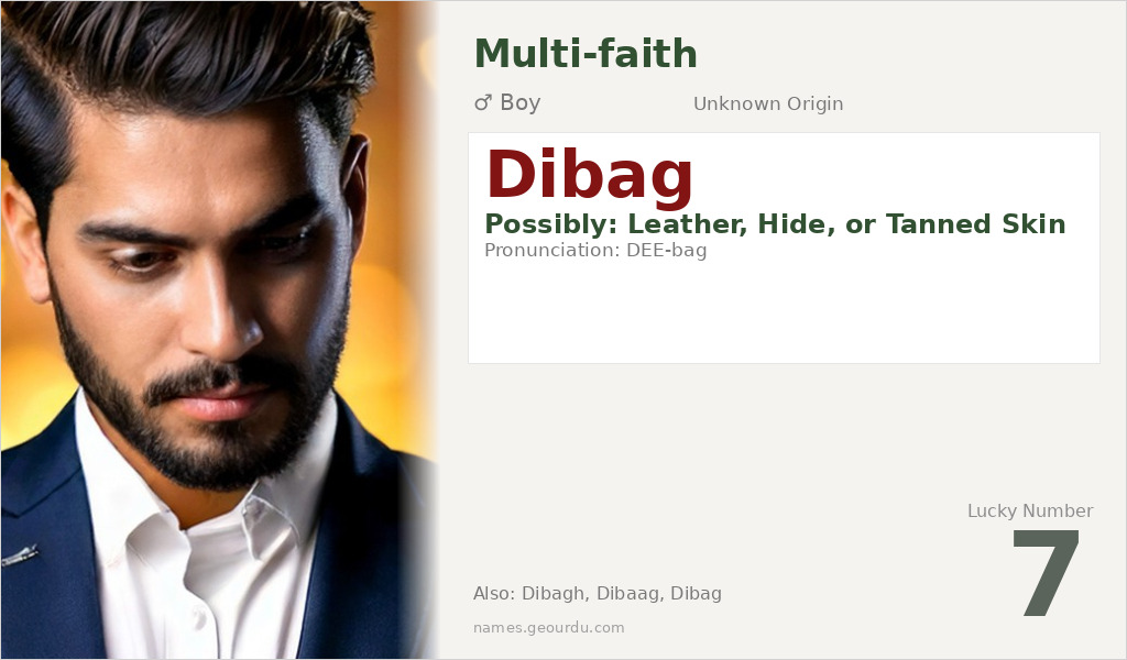 Dibag Name Meaning and Details