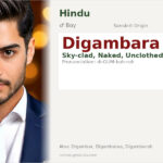 Digambara Name Meaning and Details