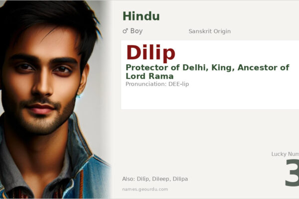 Dilip Name Meaning — Sanskrit Origin, Royal History & Details (2025)
