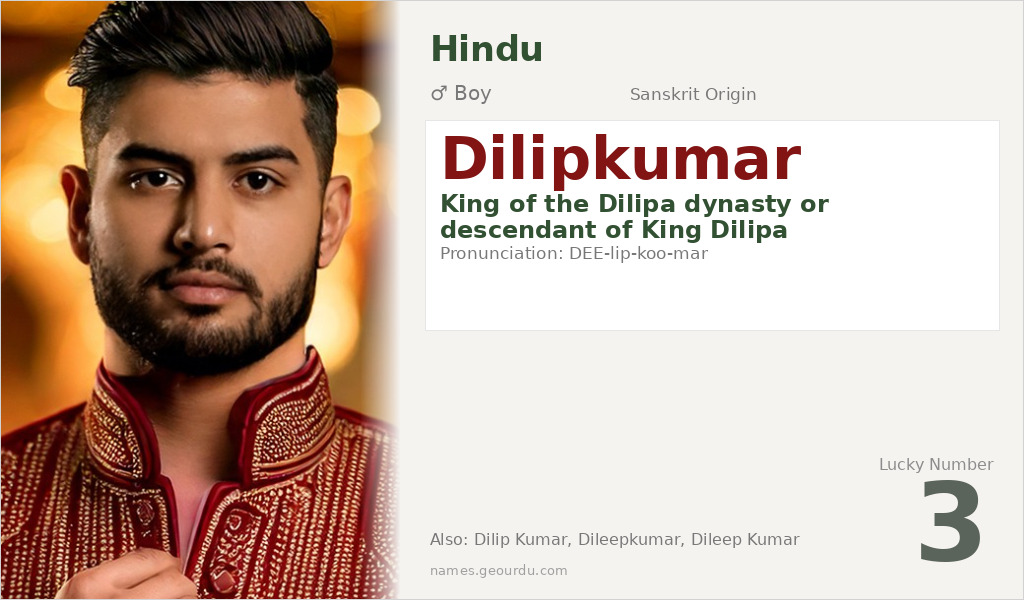 Dilipkumar Name Meaning and Details