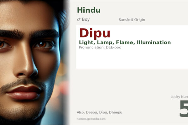 Dipu Name Meaning — Sanskrit Origin, Boy Name & Details (2025)