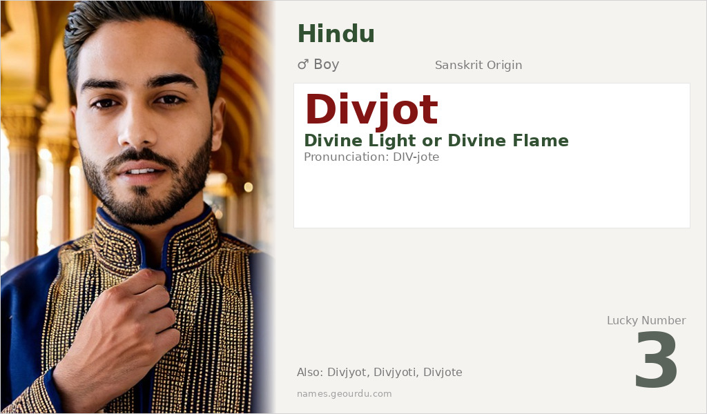 Divjot Name Meaning and Details