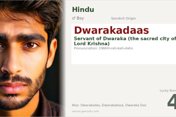 Dwarakadaas Meaning — Sanskrit Origin, Hindu Boy Name & Details (2025)