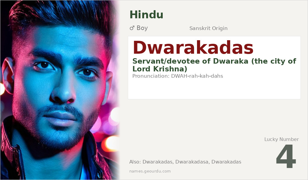 Dwarakadas Name Meaning and Details
