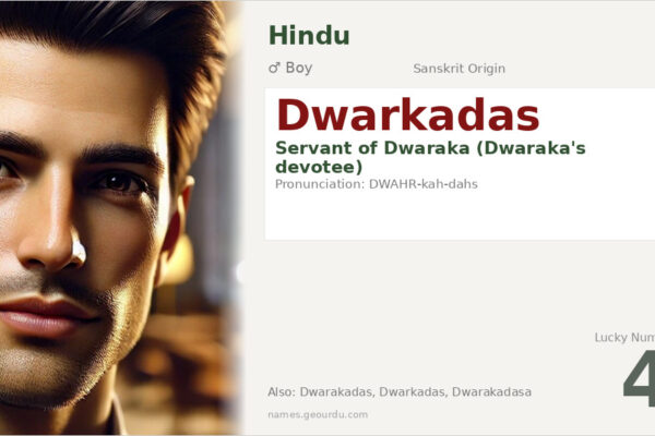 Dwarkadas Meaning — Sanskrit Origin, Hindu Boy Name & Details (2025)