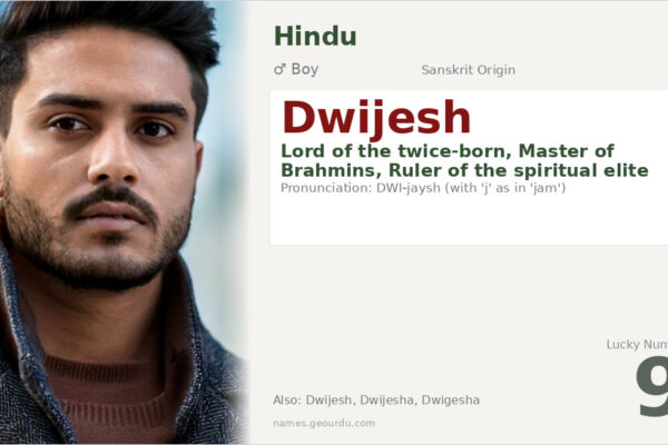 Dwijesh Name Meaning — Sanskrit Origin, Hindu Boy Name & Details (2025)