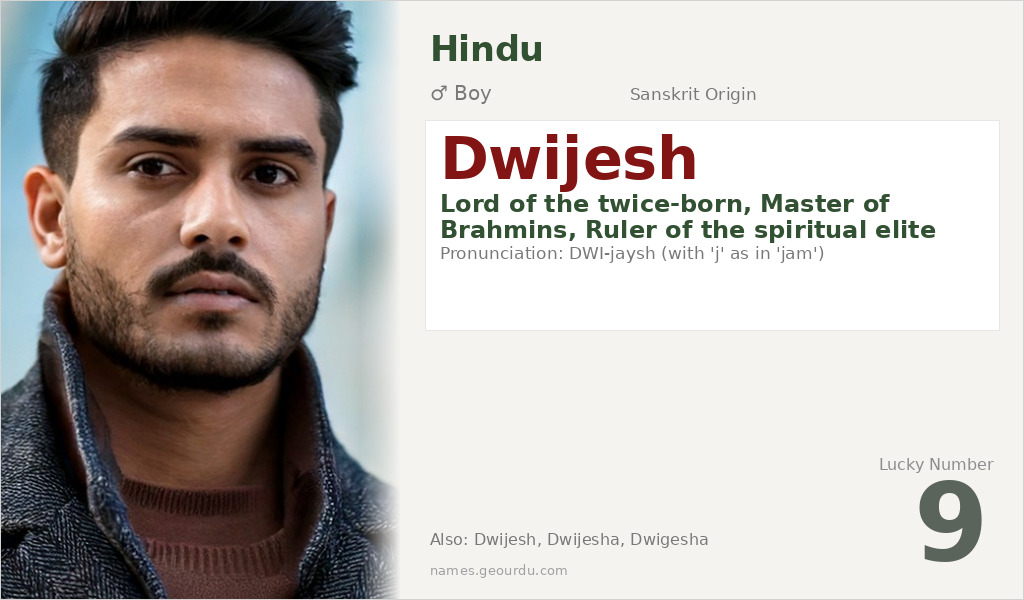 Dwijesh Name Meaning and Details