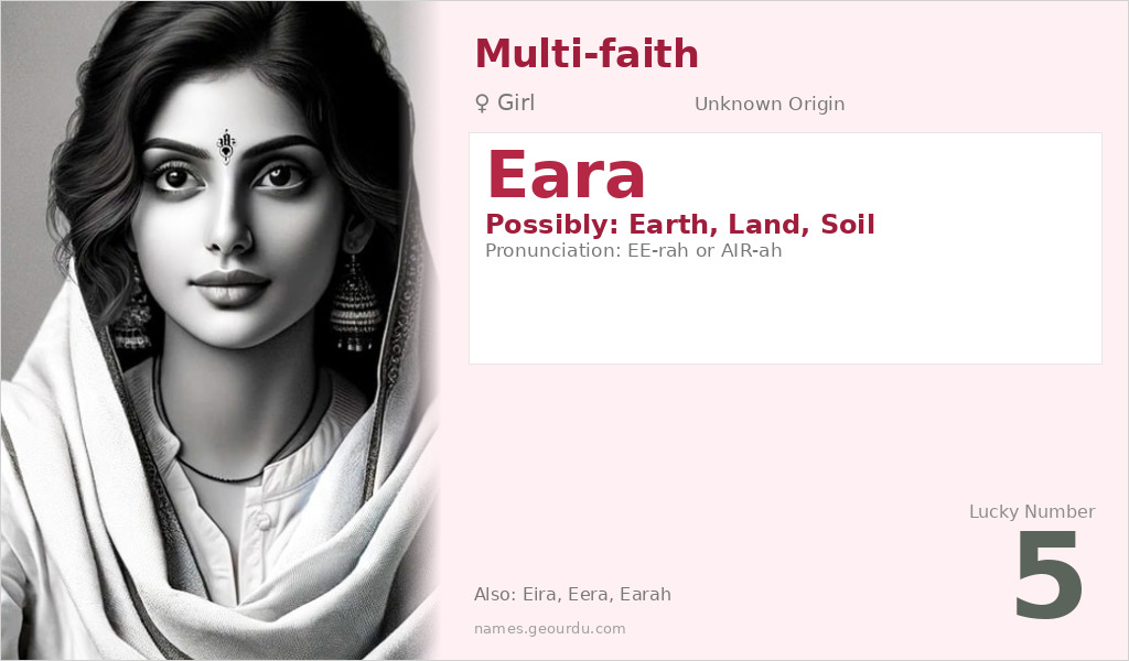 Eara Name Meaning and Details