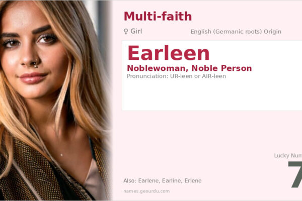 Earleen Name Meaning — Origin, Gender & Details (2025)