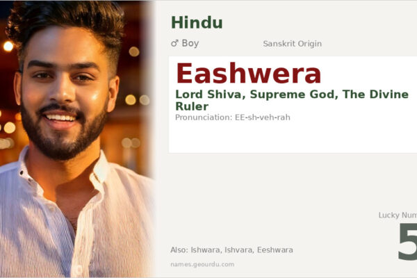 Eashwera Name Meaning — Sanskrit Origin, Hindu Boy Name & Details (2025)