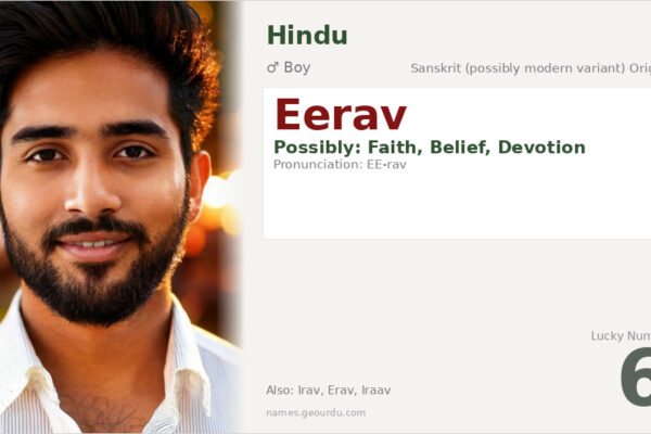 Eerav Name Meaning — Origin, Gender & Details (2025)