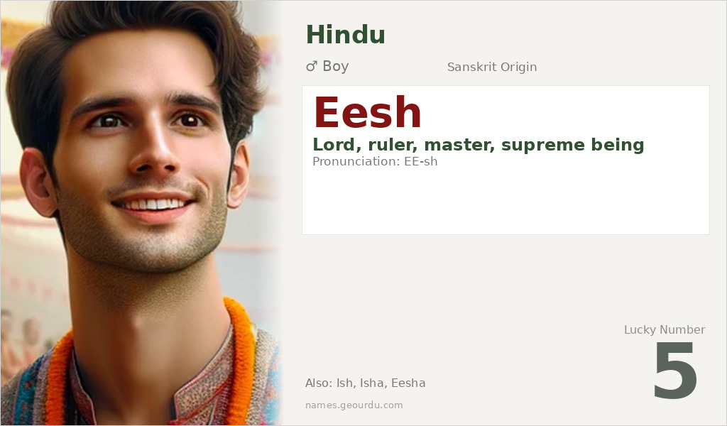 Eesh Name Meaning and Details