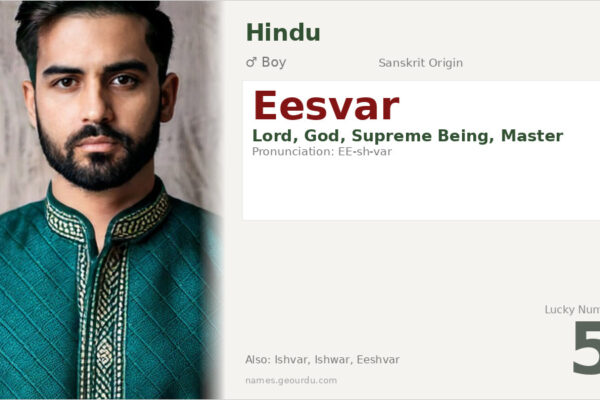 Eesvar Name Meaning — Sanskrit Origin, Hindu Boy Name & Details (2025)