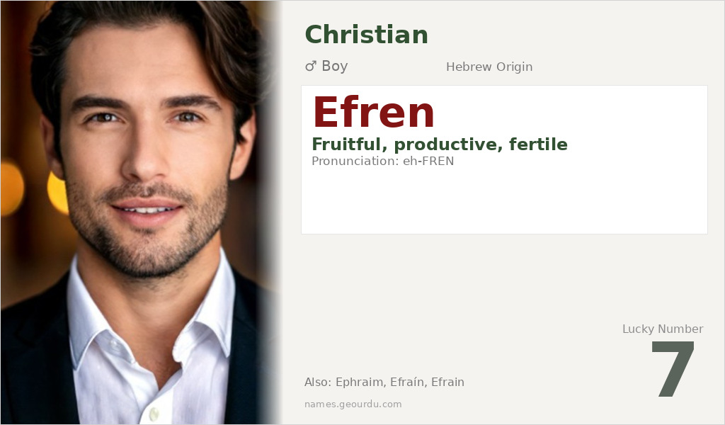 Efren Name Meaning and Details