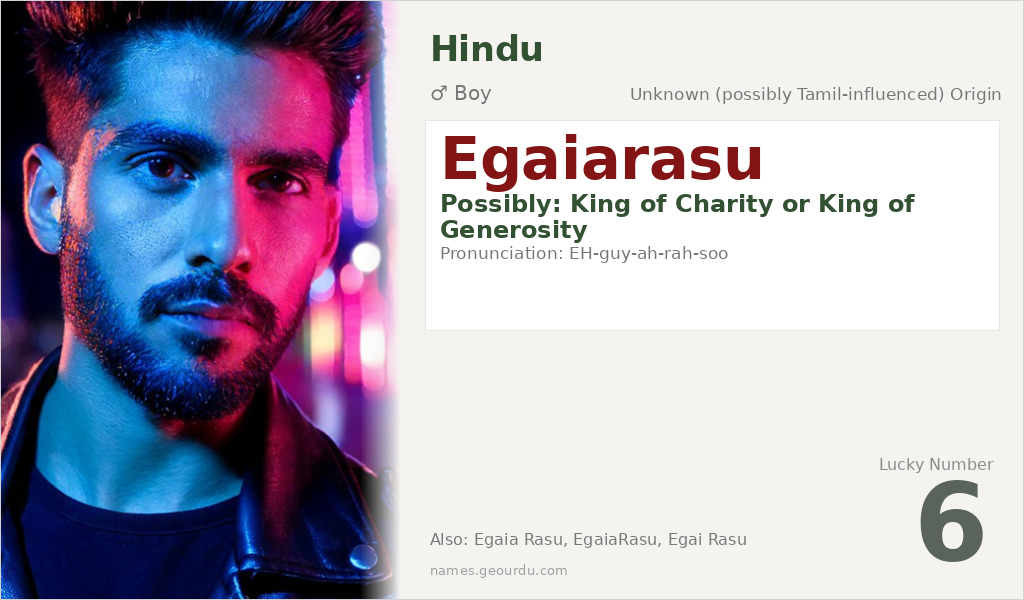 Egaiarasu Name Meaning and Details