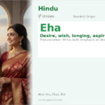 Eha Name Meaning and Details