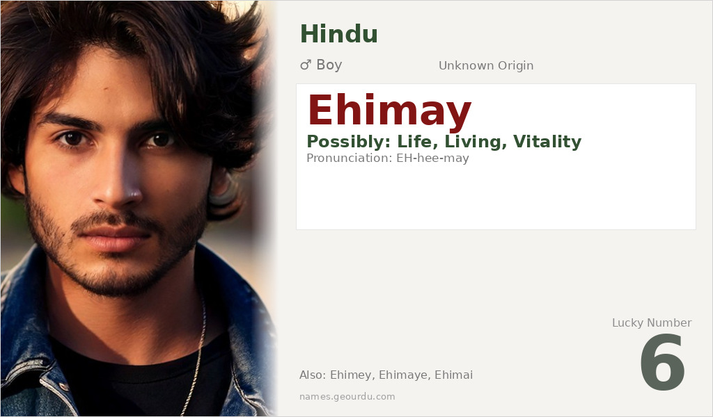 Ehimay Name Meaning and Details