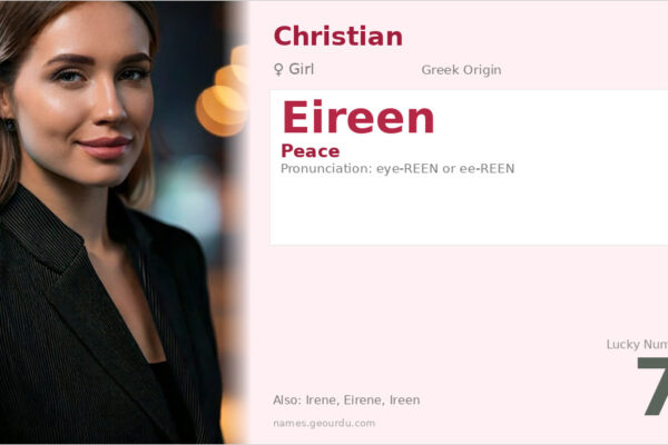 Eireen Name Meaning — Origin, Gender & Details (2025)
