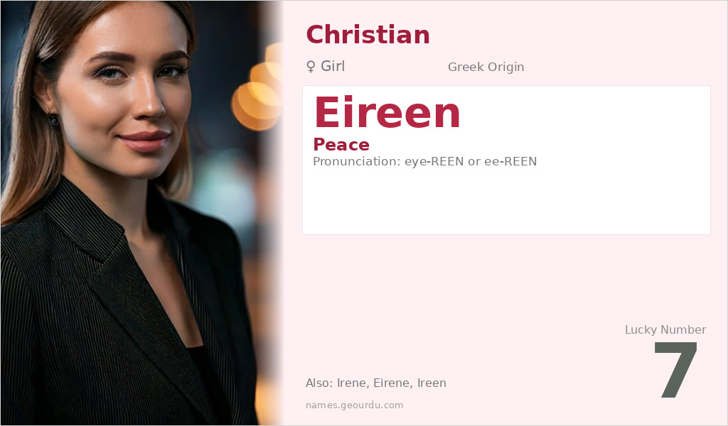 Eireen Name Meaning and Details