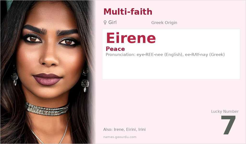 Eirene Name Meaning and Details