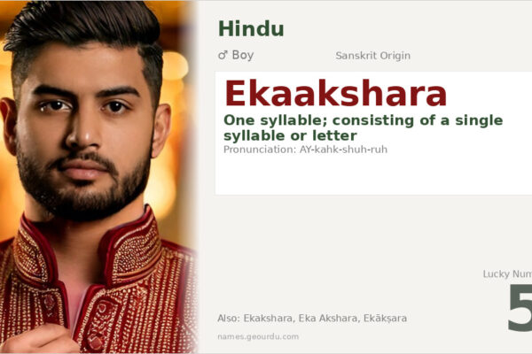 Ekaakshara Meaning — Sanskrit Origin, Boy Name & Spiritual Significance