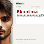 Ekaatma Name Meaning and Details